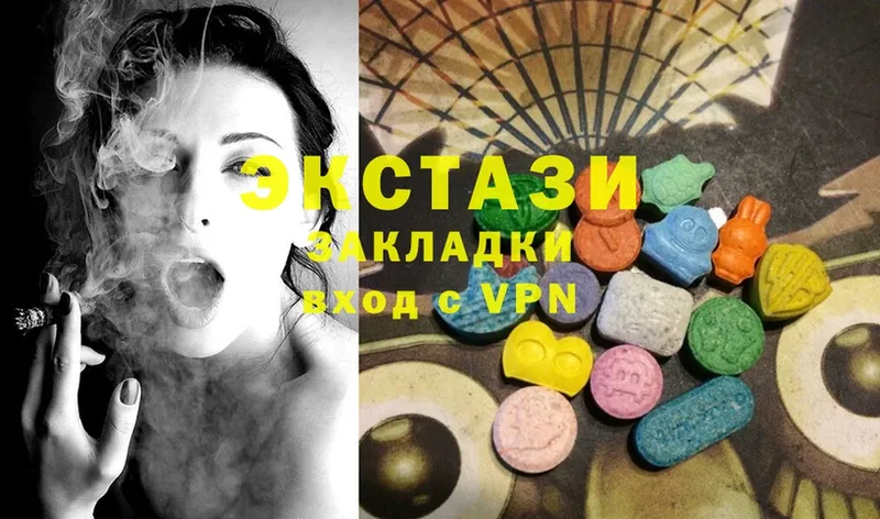 Ecstasy 250 мг  Котово 