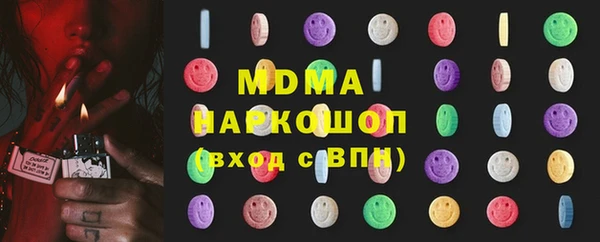 MDMA Premium VHQ Горнозаводск