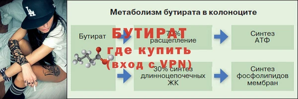 MDMA Premium VHQ Горнозаводск