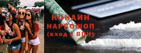 MDMA Premium VHQ Горнозаводск